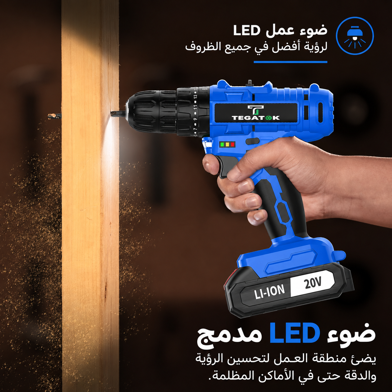 طقم أدوات مثقاب كهربائي – مناسب لأعمال الثقب والصيانة المنزلية؛ هدية رائعة للرجال طقم أدوات مثقاب كهربائي – مناسب لأعمال الثقب والصيانة المنزلية؛ هدية رائعة للرجال