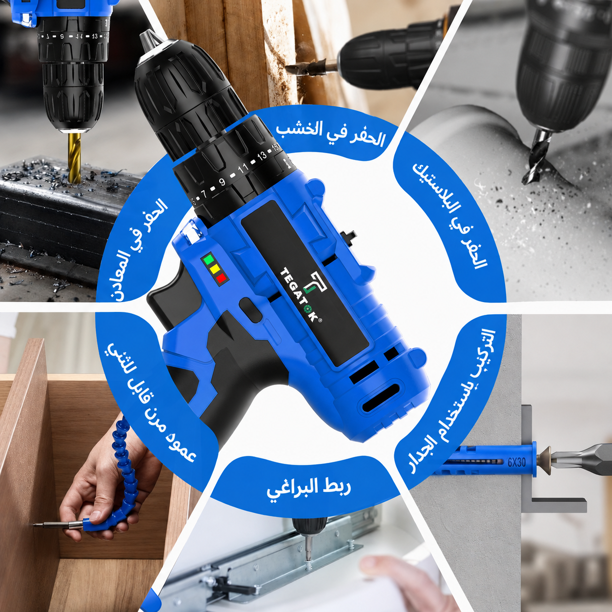 طقم أدوات مثقاب كهربائي – مناسب لأعمال الثقب والصيانة المنزلية؛ هدية رائعة للرجال طقم أدوات مثقاب كهربائي – مناسب لأعمال الثقب والصيانة المنزلية؛ هدية رائعة للرجال
